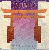 Masayuki Koga CD Japanese Shakuhach