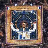 Tigran Hamasyan Vinyl The Call Within