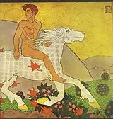 Fleetwood Mac LP (Vinyl) Then Play On (Vinyl)