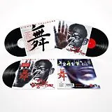 D Agostino,Gigi LP (analog) L Amour Toujours