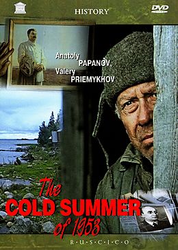 The Cold Summer Of 1953 DVD