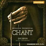 Sergey Krivobokov Deisus CD Russian Medieval Chant