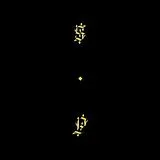 Shabazz Palaces CD Black Up