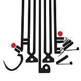 Shabazz Palaces CD Lese Majesty