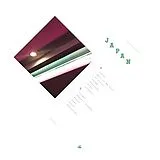 Suicideyear LP (Vinyl) Japan (Vinyl)