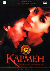 Carmen DVD