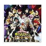 Yuki Hayashi LP (analog) My Hero Academia: Heroes Rising/ost