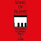 Kohno,Yasuhiro Vinyl Song Of Island