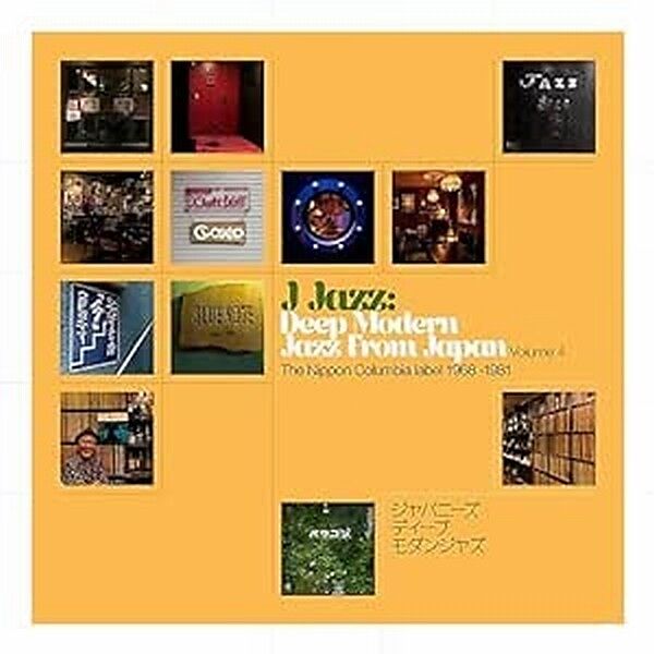 J Jazz Vol. 4: Deep Modern Jazz From Japan - Nippo