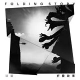 FAZI LP (analog) Folding Story