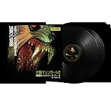 Machine Girl LP (analog) Wlfgrl