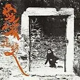 Otay:onii CD Love Is in the Shit