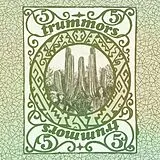 Trummors Vinyl 5