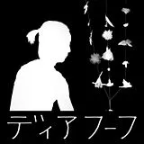 Deerhoof LP (analog) Miracle-level