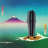 Camel LP (analog) Nude (vinyl)