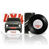 Kraftklub Single (analog) Fahr Mit Mir (4x4)