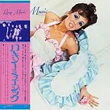 Roxy Music CD Roxy Music (shm-cd)