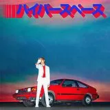 Beck LP (analog) Hyperspace (vinyl)