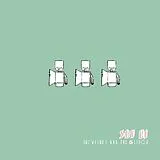 Say Hi To Your Mom CD Wishes And The Glitch