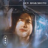 Sen Morimoto Vinyl Sen Morimoto (ltd. Colored Vinyl)