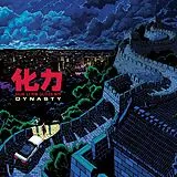 Hua Li LP (Vinyl) Dynasty (Vinyl)