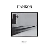 Pankow EP (analog) Times (10" Ep)