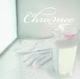 Chromeo Vinyl She's In Control