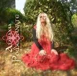 Ataraxia Vinyl Pomegranate - The Chant Of The Elementals (Gold Vi