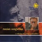 Boris Grebenshikov CD Russian Songwriter