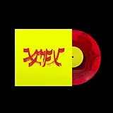 Xiu Xiu Vinyl Xiu Mutha Fuckin' Xiu: Vol. 1