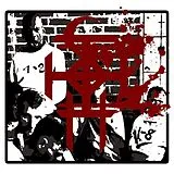 Corrections House LP (Vinyl) Know How To Carry A Whip (Vinyl)