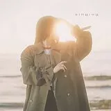 Gia Margaret CD Singing