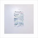 Lushes LP (Vinyl) Service Industry (Vinyl)