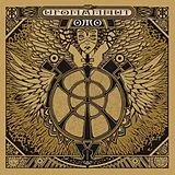 Ufomammut CD oro
