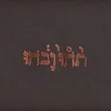 Godspeed You! Black Emperor Vinyl Slow Riot For New Zero Kanada