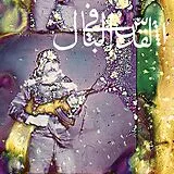 Jerusalem In My Heart CD Daqa''iq Tudaiq
