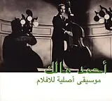 Ahmed Malek CD Musique Original De Films