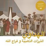 Attarazat Addahabia & Faradjallah Vinyl Al Hadaoui