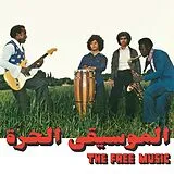Free Music,The & Najib Alhoush LP (analog) Free Music (part 1)