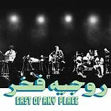 Roger Fakhr LP+Download East Of Any Place (Vinyl)