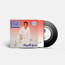 Cheb Bakr Single (analog) Samh Almea'ad