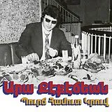 Kekedjian Ara Vinyl Bourj Hammoud Groove