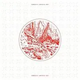 Avett Brothers,The Vinyl The Avett Brothers