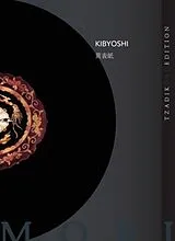 Kibyoshi DVD