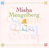 Misha Mengelberg CD Senne Sing Song