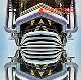 The Alan Parsons Project Vinyl Ammonia Avenue (2026 Classic Black Edition)