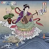 Mia Doi Todd Vinyl Ten Views Of Music Life