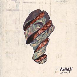 Maryam Saleh, louca, ghazaleh Vinyl Lekhfa