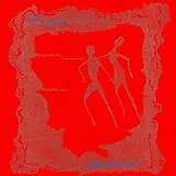 Shoc Corridor LP (Vinyl) EXPERIMENTS IN INCEST