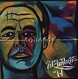 Wolfgang Ambros CD Aequator